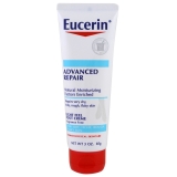 فوائد eucerin مع أفضل سعر على موقع اي هيرب
